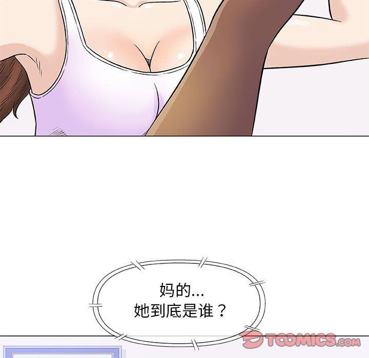 拳皇漫画韩漫全集-第39话无删减无遮挡章节图片 