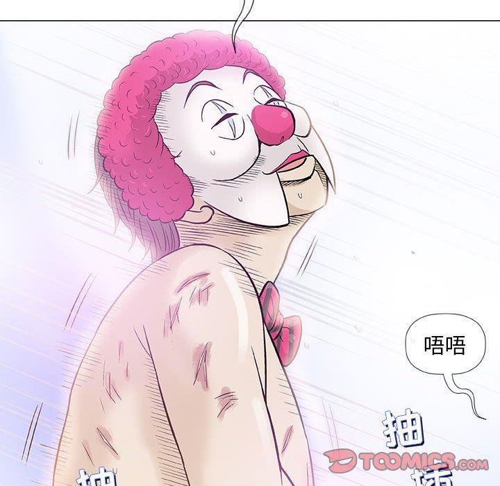 拳皇漫画韩漫全集-第39话无删减无遮挡章节图片 