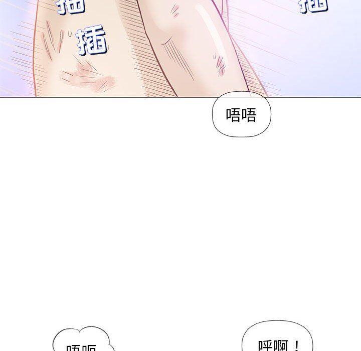 拳皇漫画韩漫全集-第39话无删减无遮挡章节图片 