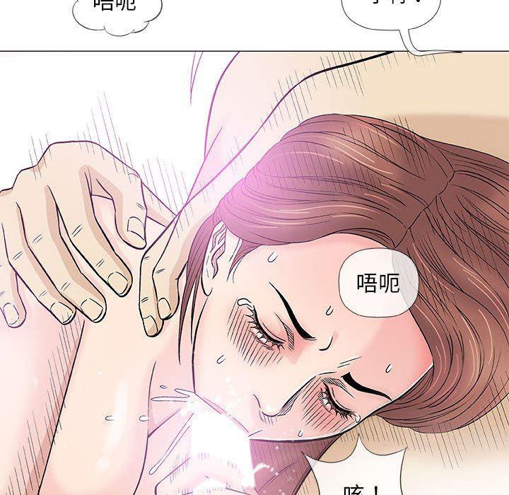拳皇漫画韩漫全集-第39话无删减无遮挡章节图片 