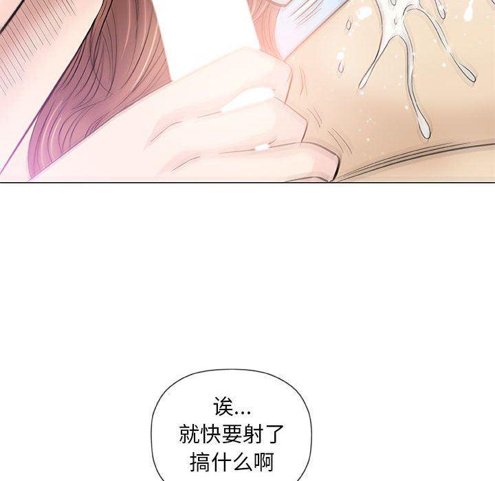 拳皇漫画韩漫全集-第39话无删减无遮挡章节图片 