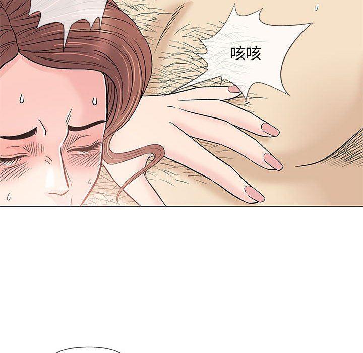 拳皇漫画韩漫全集-第39话无删减无遮挡章节图片 