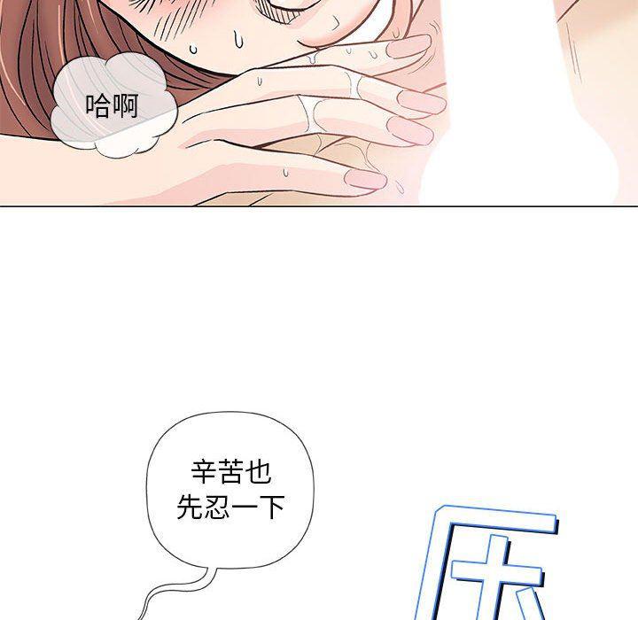 拳皇漫画韩漫全集-第39话无删减无遮挡章节图片 