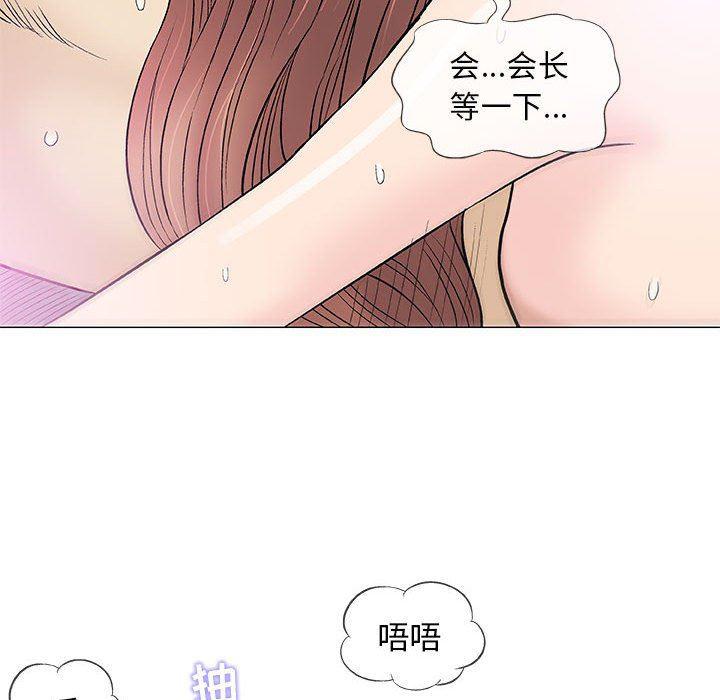 拳皇漫画韩漫全集-第39话无删减无遮挡章节图片 