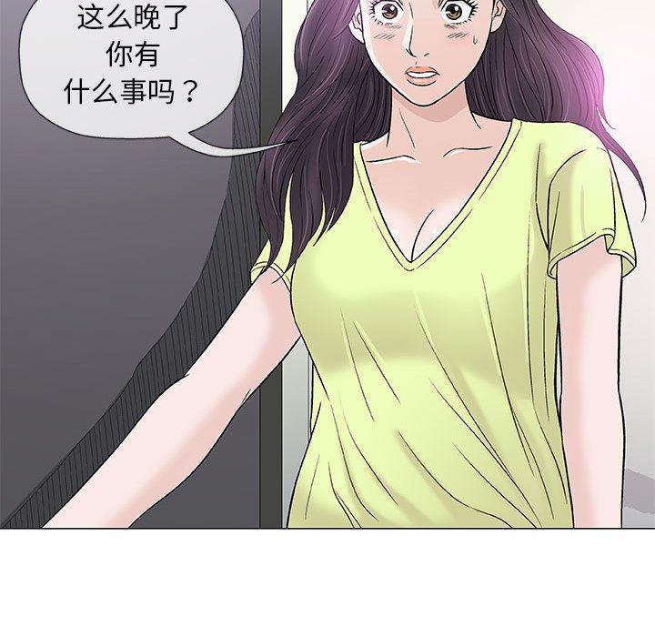 拳皇漫画韩漫全集-第39话无删减无遮挡章节图片 