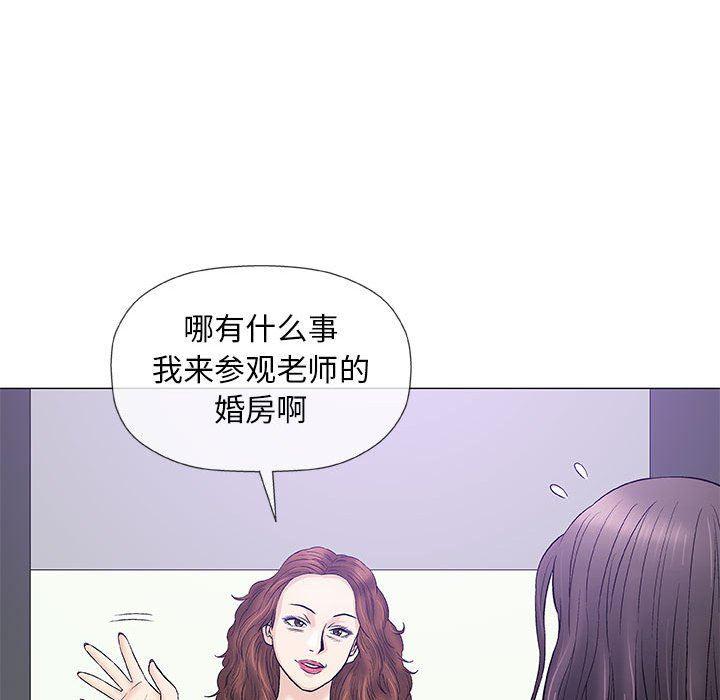 拳皇漫画韩漫全集-第39话无删减无遮挡章节图片 