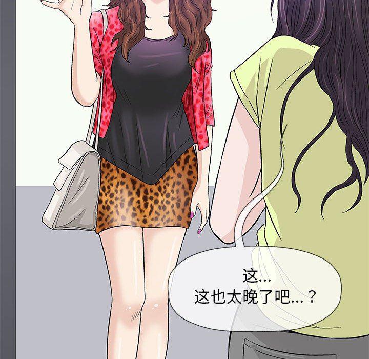 拳皇漫画韩漫全集-第39话无删减无遮挡章节图片 