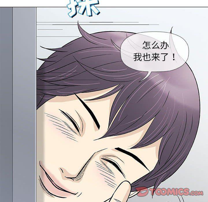 拳皇漫画韩漫全集-第39话无删减无遮挡章节图片 