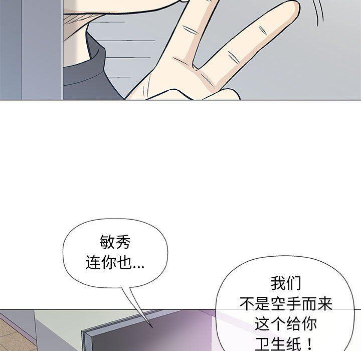 拳皇漫画韩漫全集-第39话无删减无遮挡章节图片 