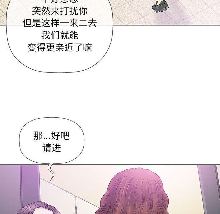拳皇漫画韩漫全集-第39话无删减无遮挡章节图片 