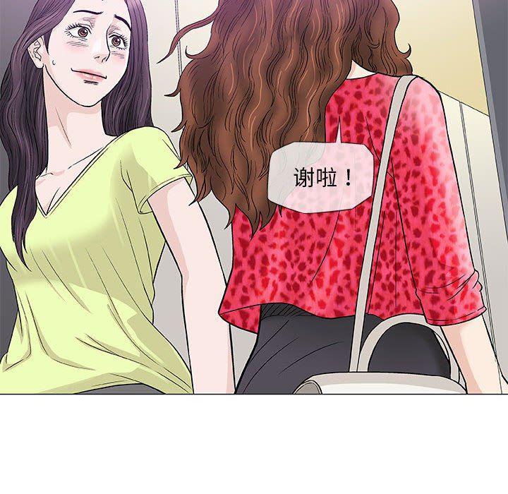拳皇漫画韩漫全集-第39话无删减无遮挡章节图片 