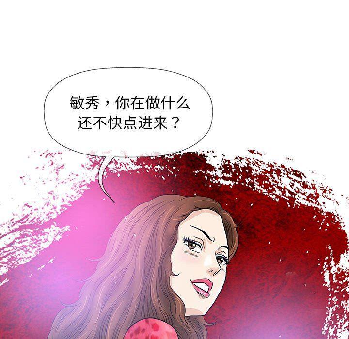 拳皇漫画韩漫全集-第39话无删减无遮挡章节图片 