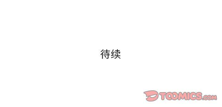 拳皇漫画韩漫全集-第39话无删减无遮挡章节图片 
