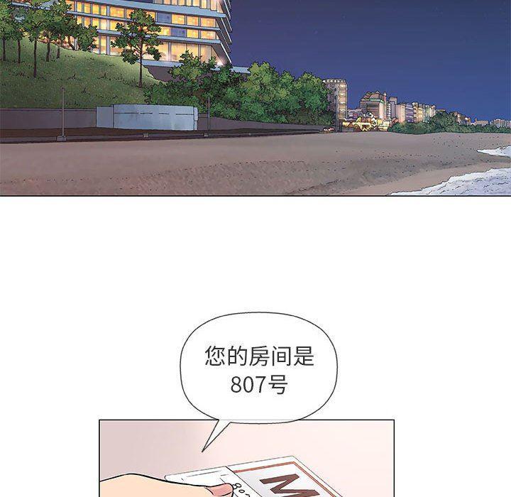 拳皇漫画韩漫全集-第39话无删减无遮挡章节图片 