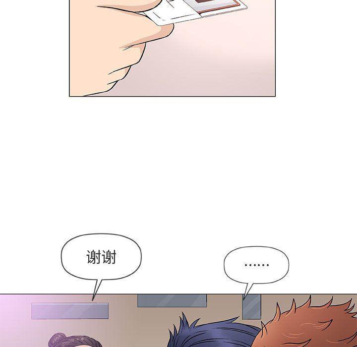 拳皇漫画韩漫全集-第39话无删减无遮挡章节图片 