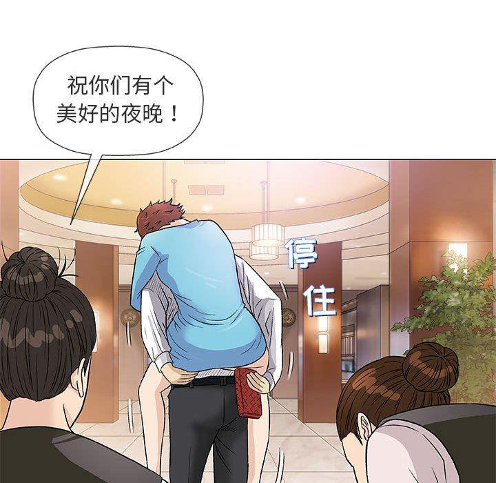 拳皇漫画韩漫全集-第39话无删减无遮挡章节图片 