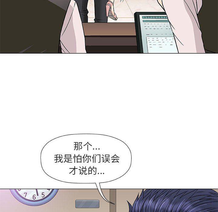 拳皇漫画韩漫全集-第39话无删减无遮挡章节图片 