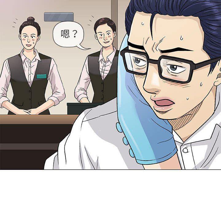 拳皇漫画韩漫全集-第39话无删减无遮挡章节图片 