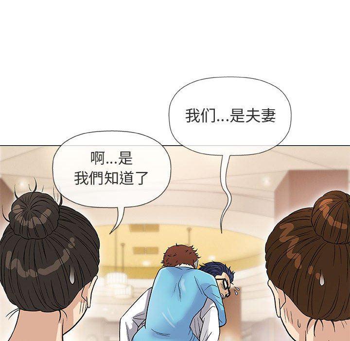 拳皇漫画韩漫全集-第39话无删减无遮挡章节图片 