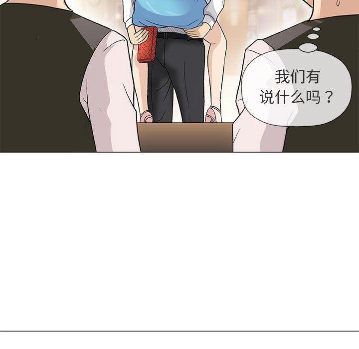 拳皇漫画韩漫全集-第39话无删减无遮挡章节图片 