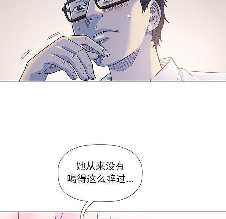 拳皇漫画韩漫全集-第39话无删减无遮挡章节图片 