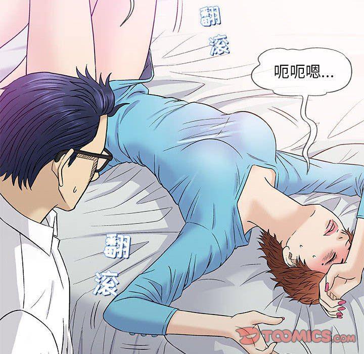 拳皇漫画韩漫全集-第39话无删减无遮挡章节图片 