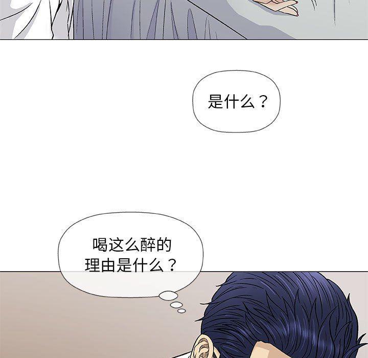 拳皇漫画韩漫全集-第39话无删减无遮挡章节图片 