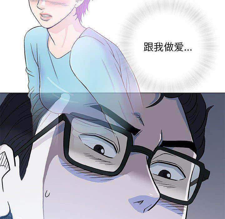 拳皇漫画韩漫全集-第39话无删减无遮挡章节图片 