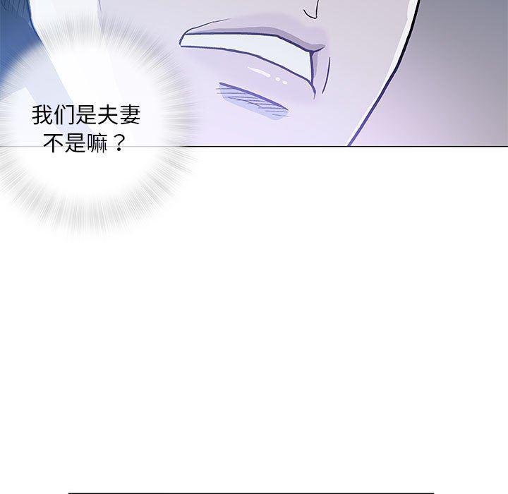 拳皇漫画韩漫全集-第39话无删减无遮挡章节图片 