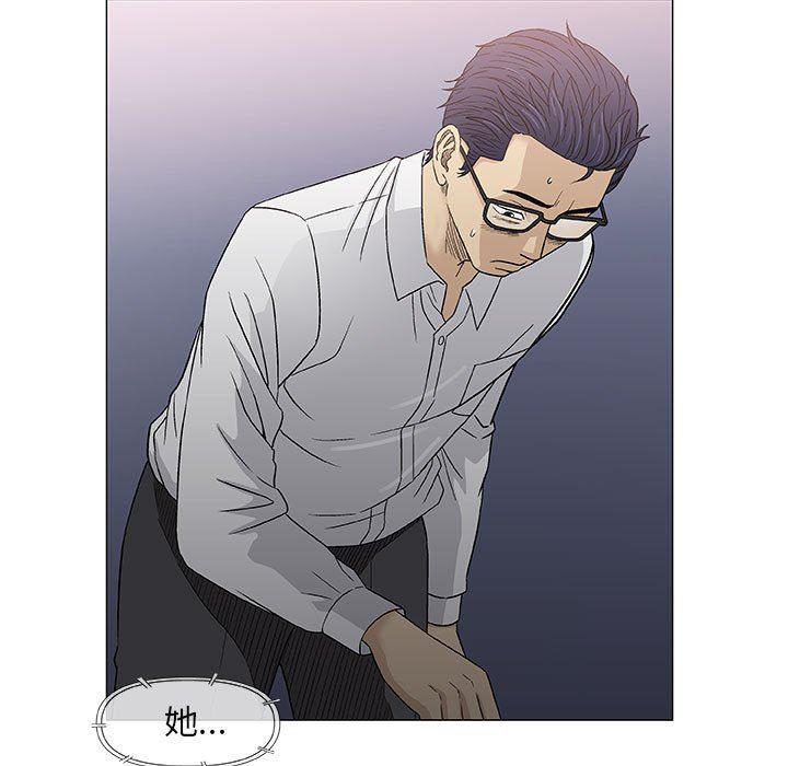 拳皇漫画韩漫全集-第39话无删减无遮挡章节图片 