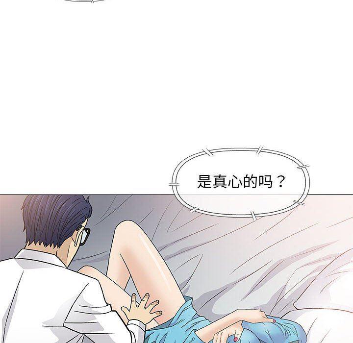 拳皇漫画韩漫全集-第39话无删减无遮挡章节图片 