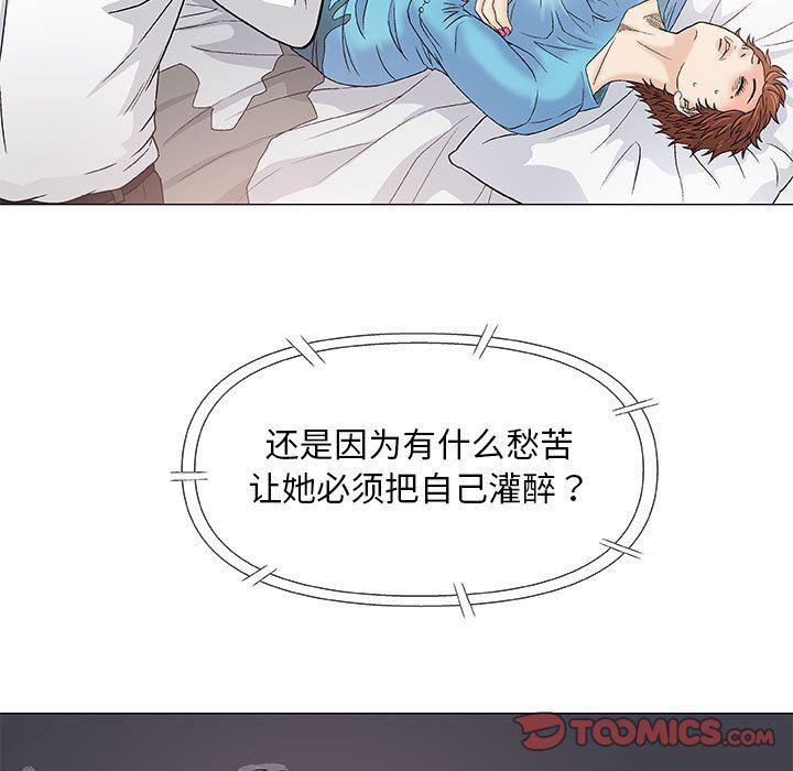 拳皇漫画韩漫全集-第39话无删减无遮挡章节图片 