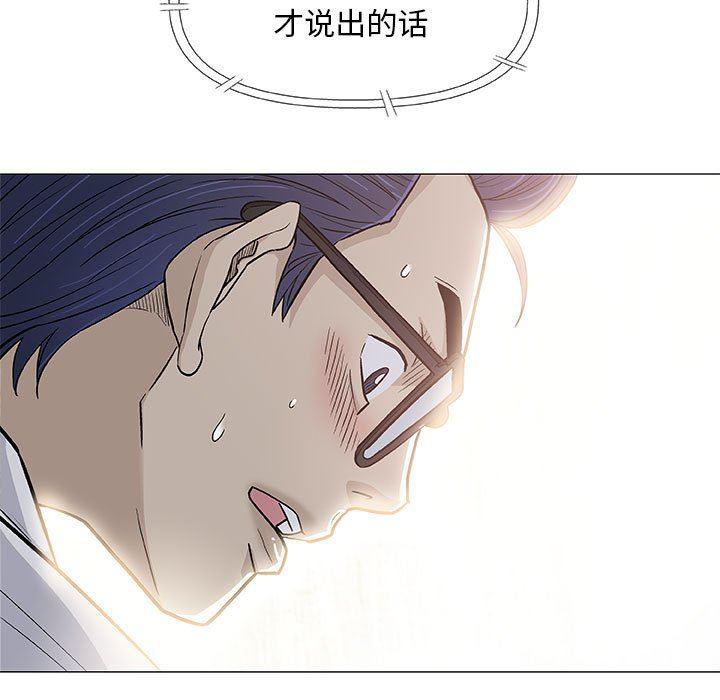 拳皇漫画韩漫全集-第39话无删减无遮挡章节图片 