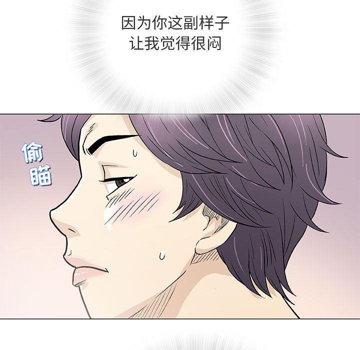 拳皇漫画韩漫全集-第39话无删减无遮挡章节图片 