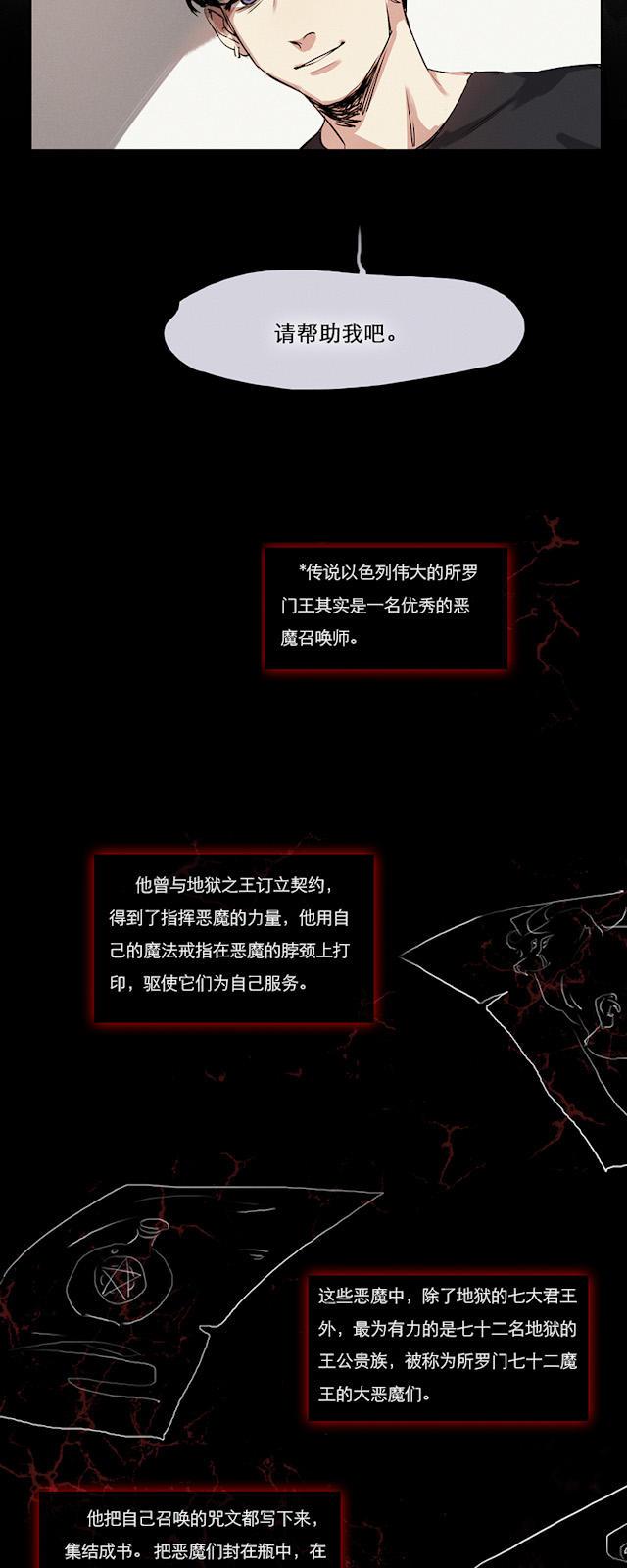 罪恶王冠漫画韩漫全集-1_第1话无删减无遮挡章节图片 