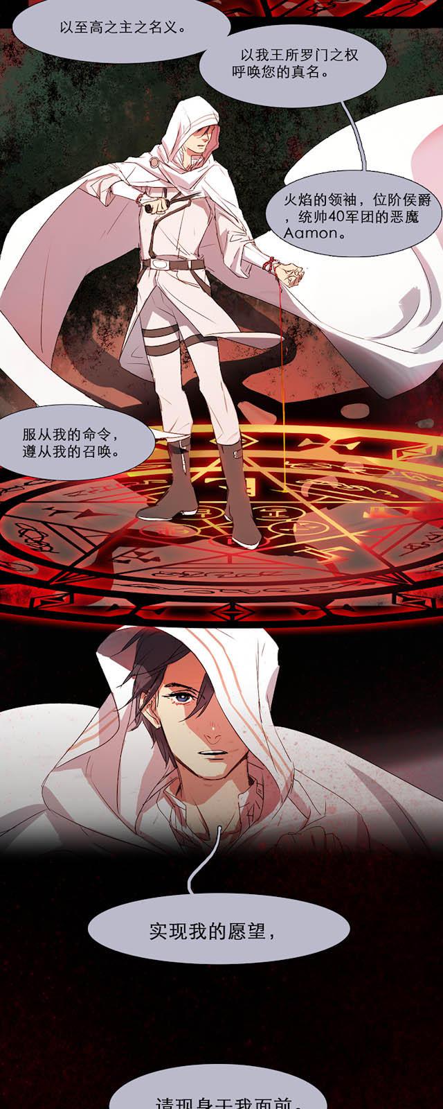 罪恶王冠漫画韩漫全集-1_第1话无删减无遮挡章节图片 
