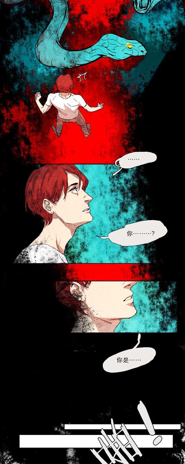 罪恶王冠漫画韩漫全集-1_第1话无删减无遮挡章节图片 