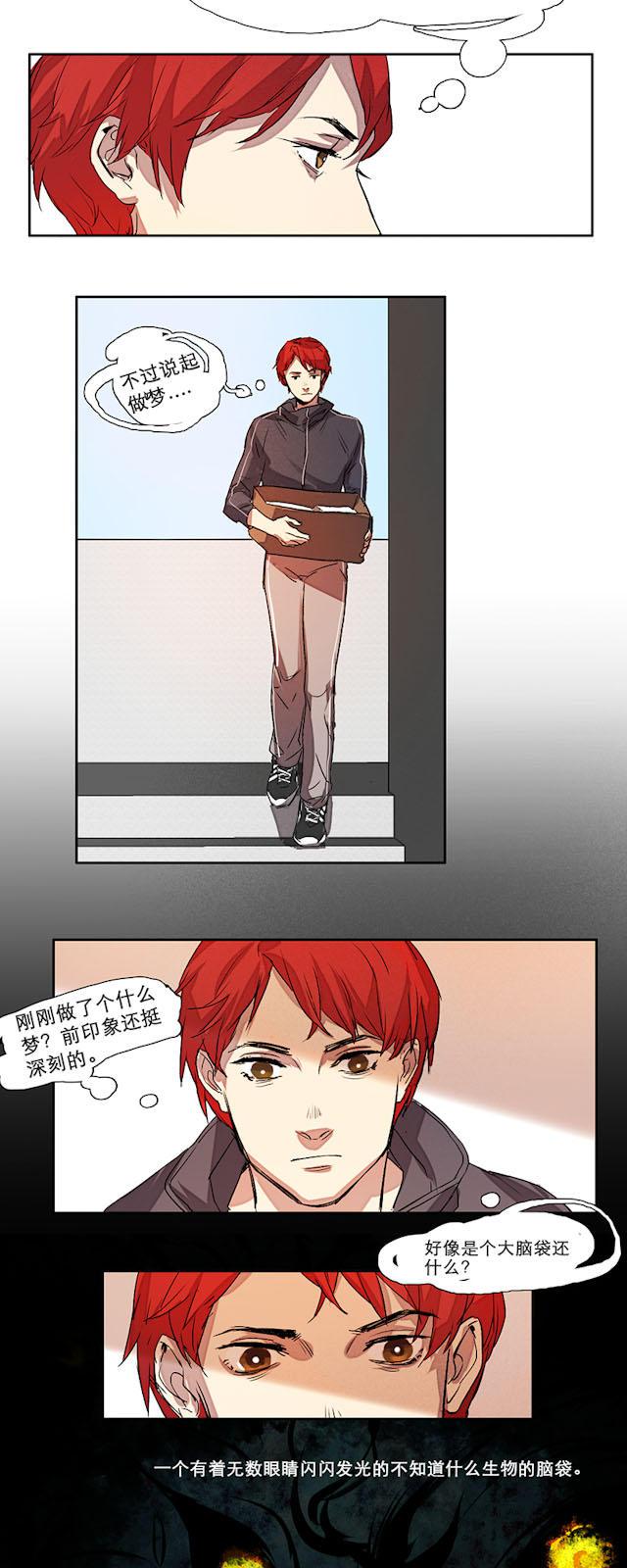 罪恶王冠漫画韩漫全集-1_第1话无删减无遮挡章节图片 