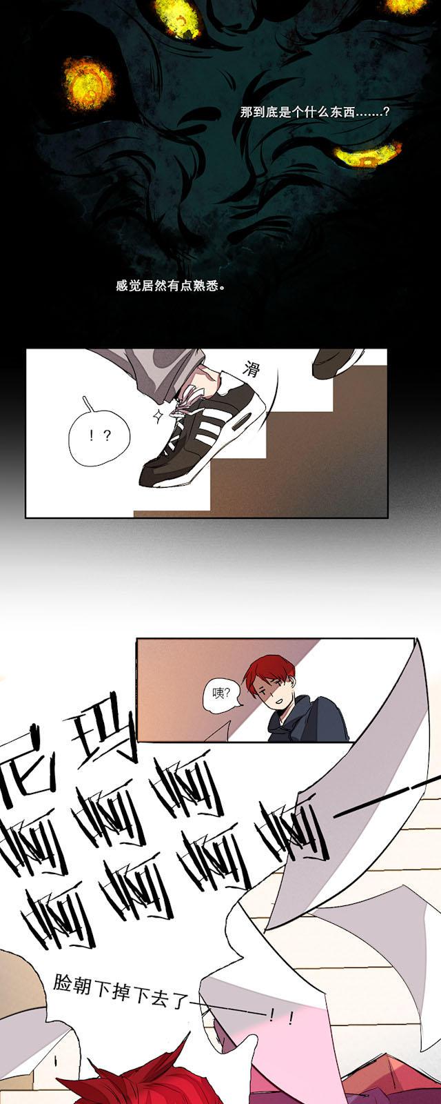 罪恶王冠漫画韩漫全集-1_第1话无删减无遮挡章节图片 