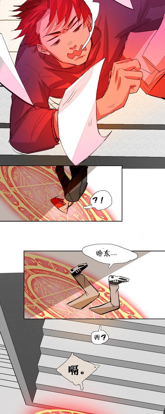 罪恶王冠漫画韩漫全集-1_第1话无删减无遮挡章节图片 