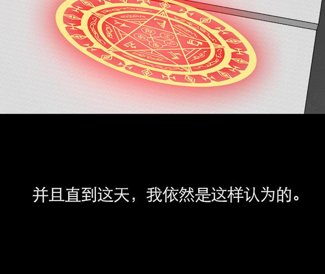 罪恶王冠漫画韩漫全集-1_第1话无删减无遮挡章节图片 