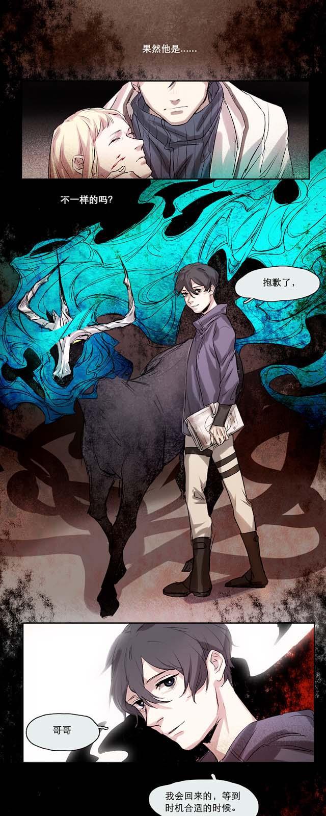 罪恶王冠漫画韩漫全集-2_第2话无删减无遮挡章节图片 