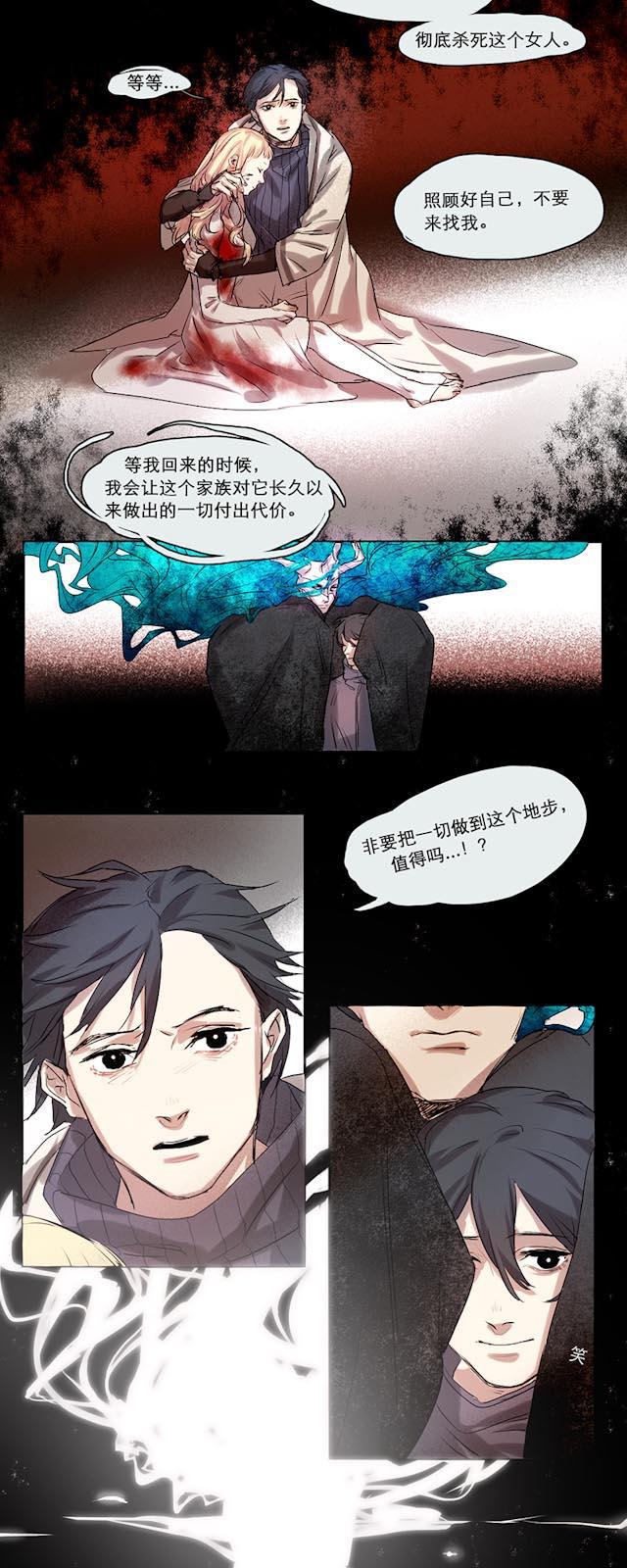 罪恶王冠漫画韩漫全集-2_第2话无删减无遮挡章节图片 