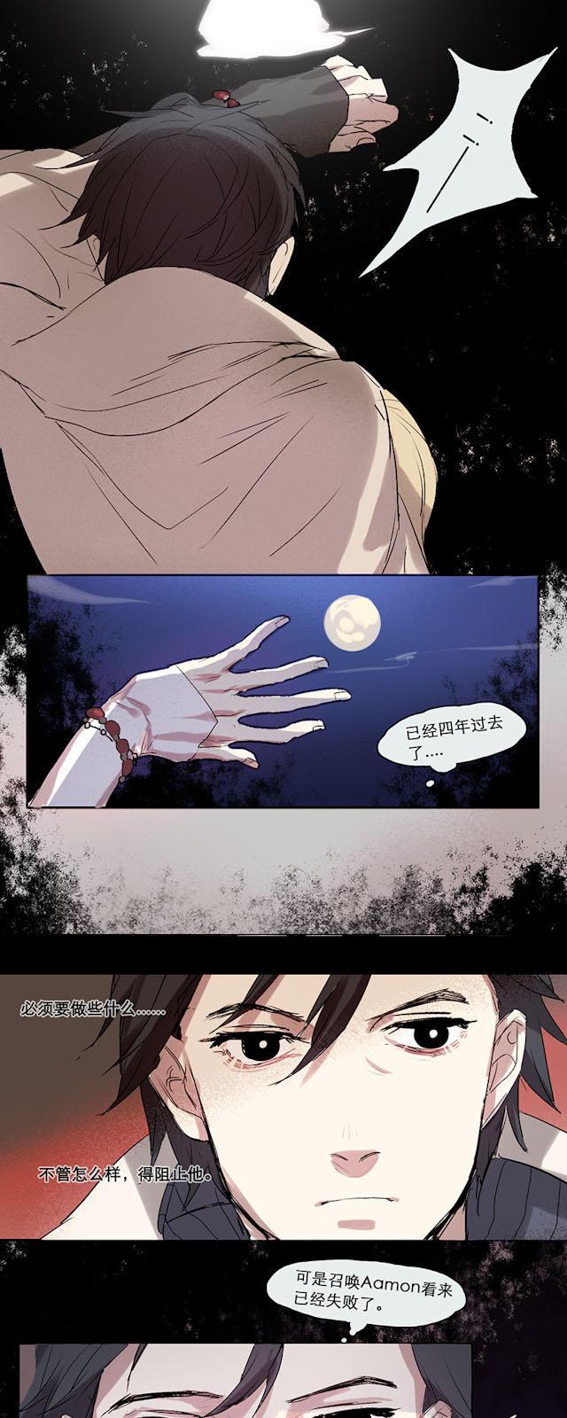 罪恶王冠漫画韩漫全集-2_第2话无删减无遮挡章节图片 