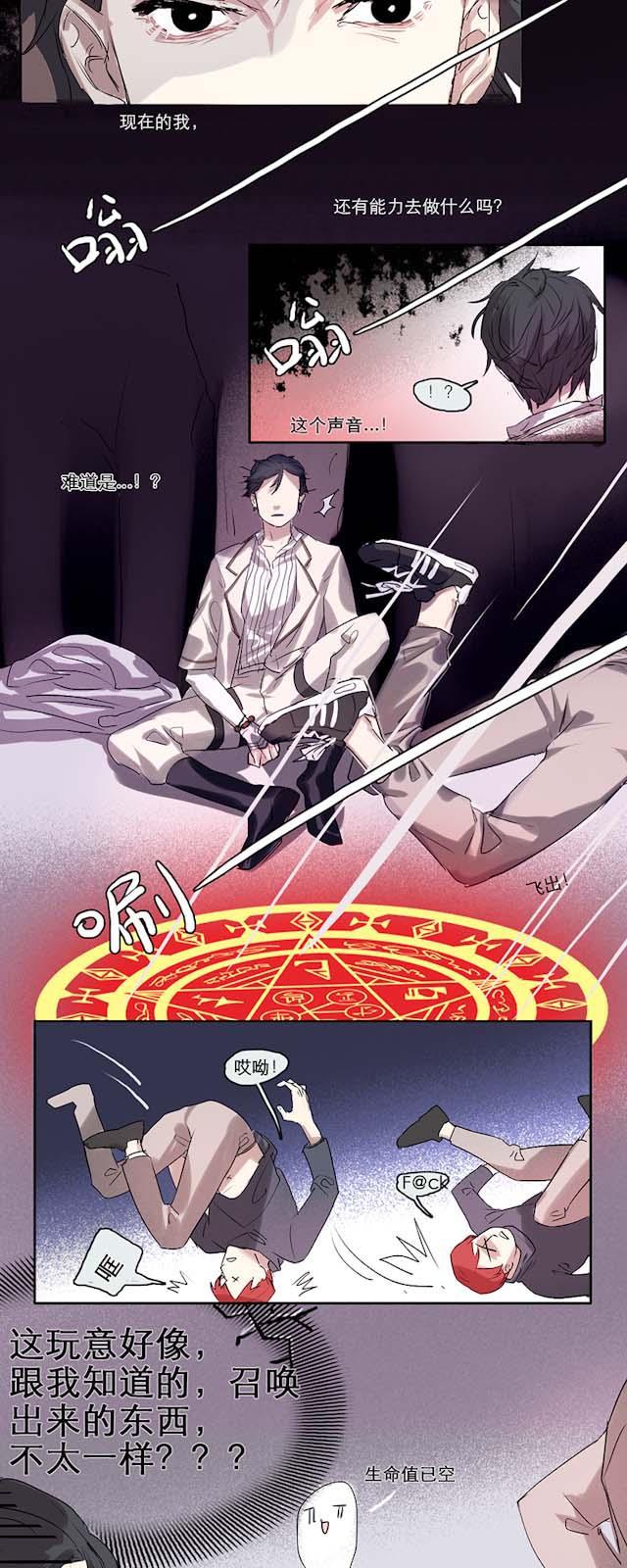 罪恶王冠漫画韩漫全集-2_第2话无删减无遮挡章节图片 