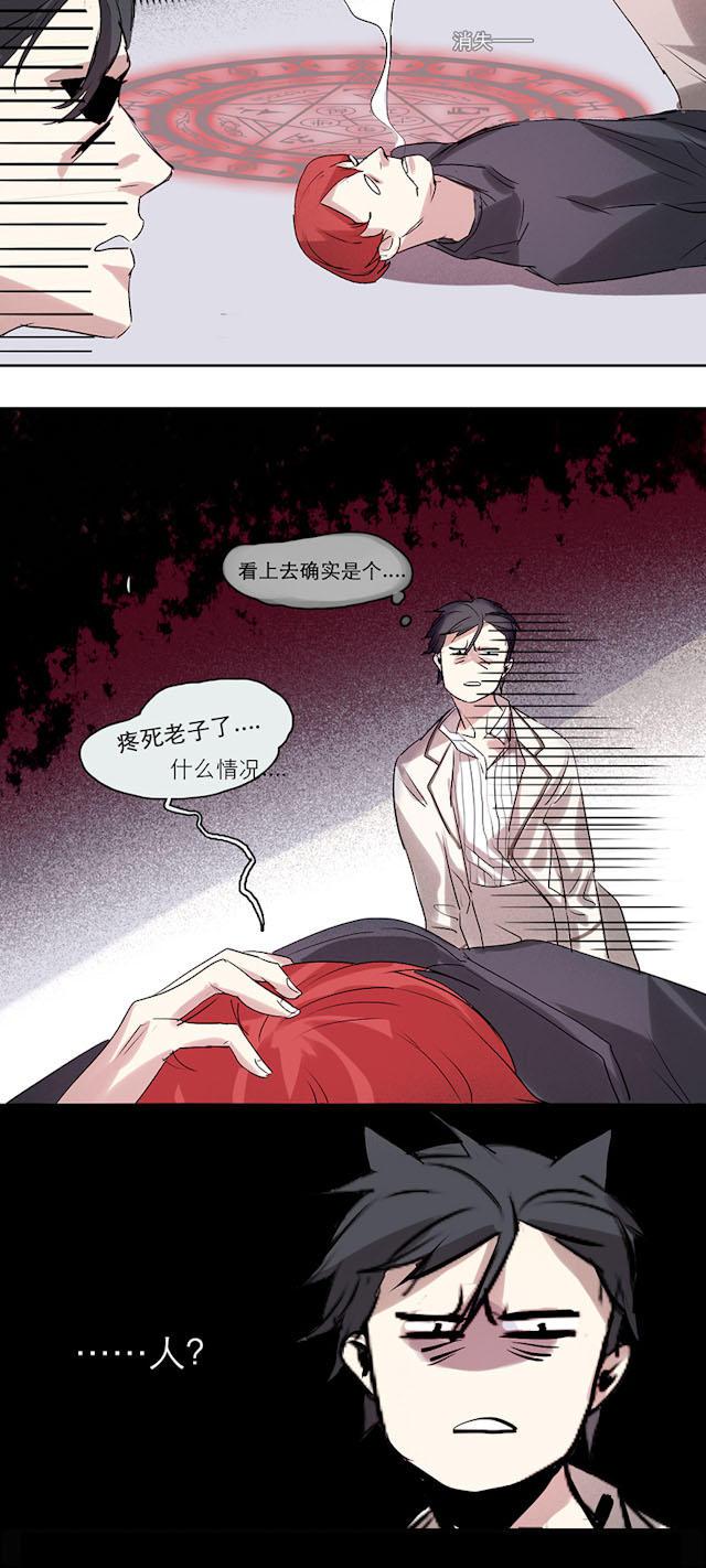 罪恶王冠漫画韩漫全集-2_第2话无删减无遮挡章节图片 