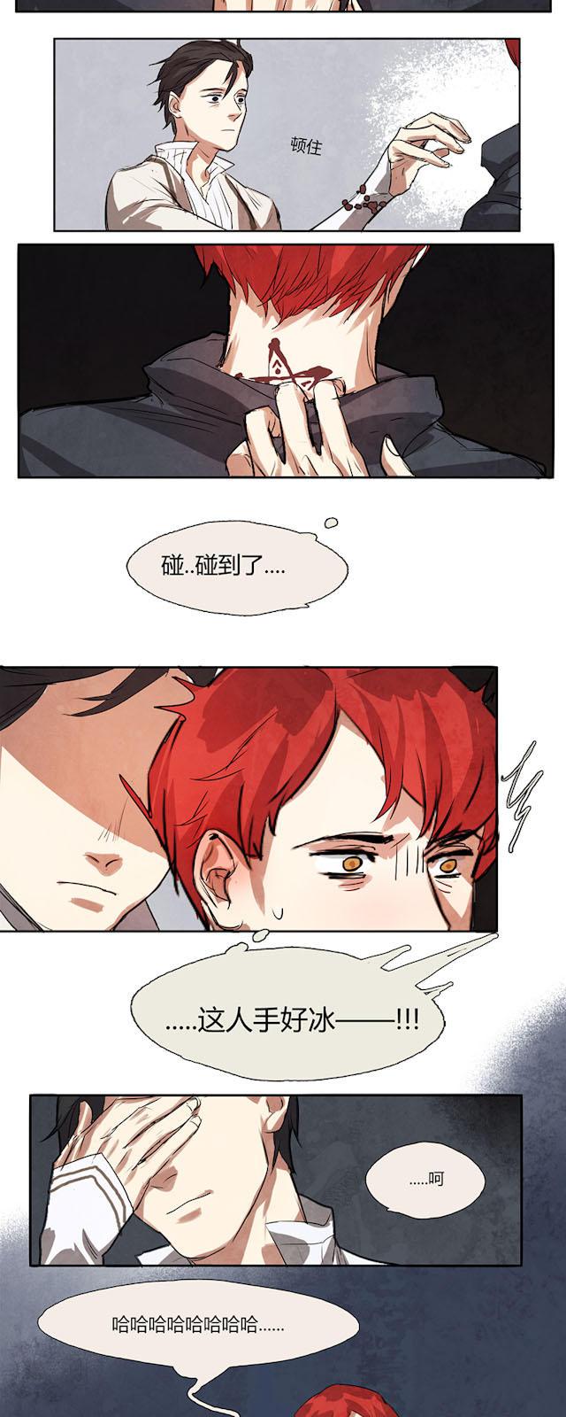 罪恶王冠漫画韩漫全集-3_第3话无删减无遮挡章节图片 