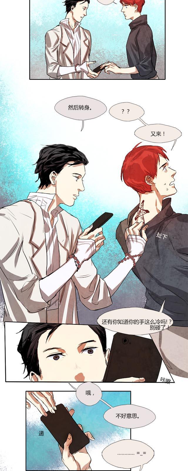 罪恶王冠漫画韩漫全集-4_第4话无删减无遮挡章节图片 