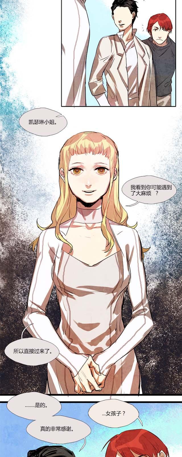 罪恶王冠漫画韩漫全集-4_第4话无删减无遮挡章节图片 