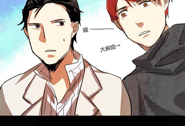 罪恶王冠漫画韩漫全集-4_第4话无删减无遮挡章节图片 